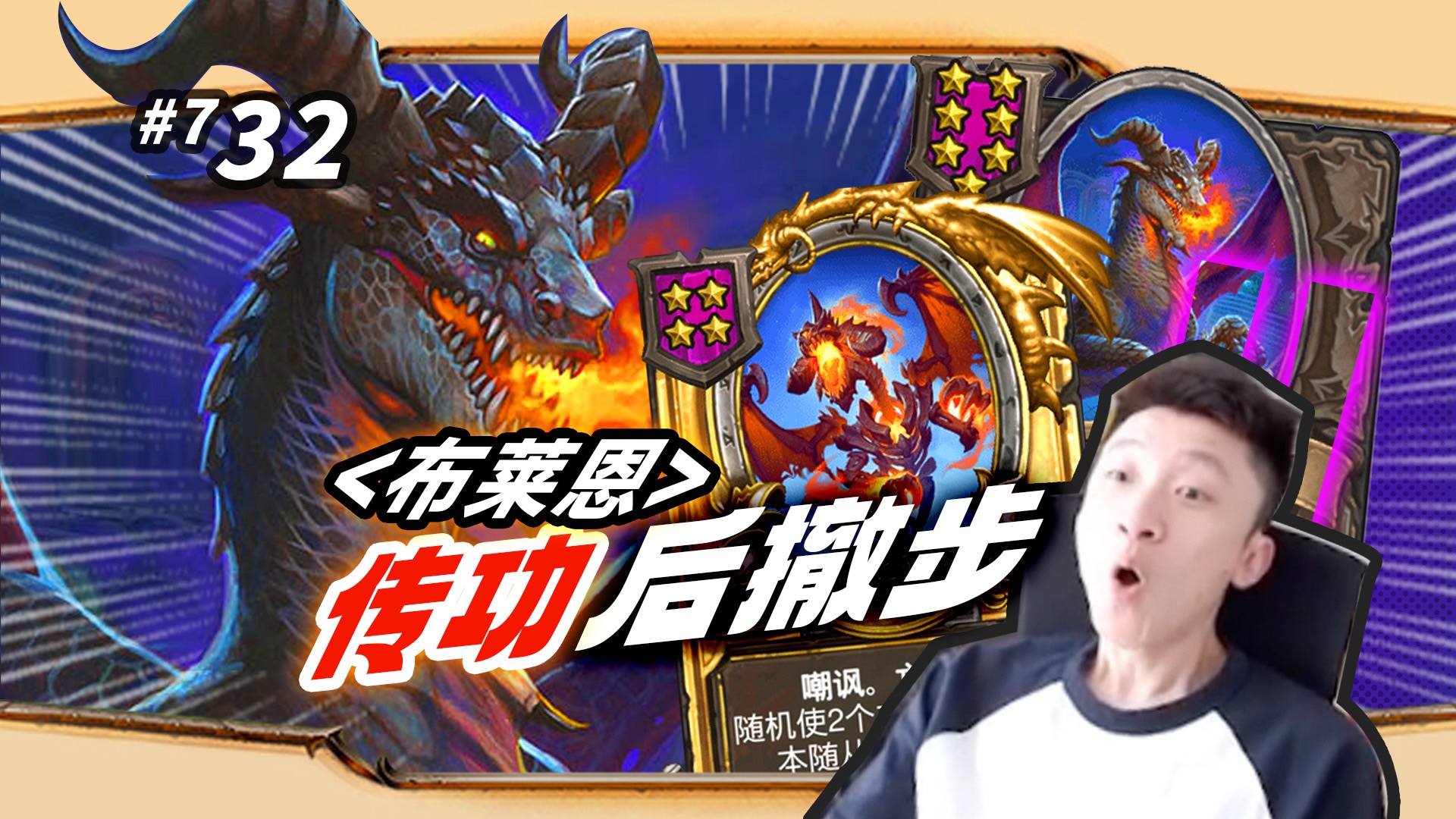 【不受补丁影响】魇神 掌管版本答案的传功秘笈