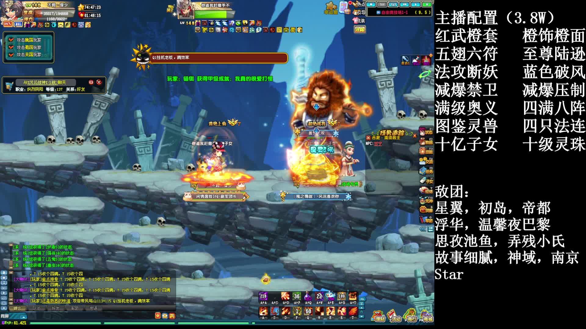 【暗度】140低配新手YY 与七万配148HJ切磋 被完虐！