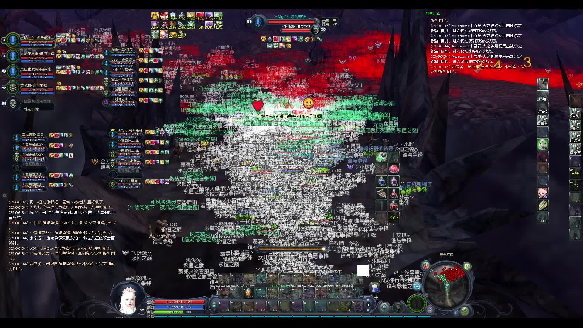 29号A组要塞第一波 卡飞了