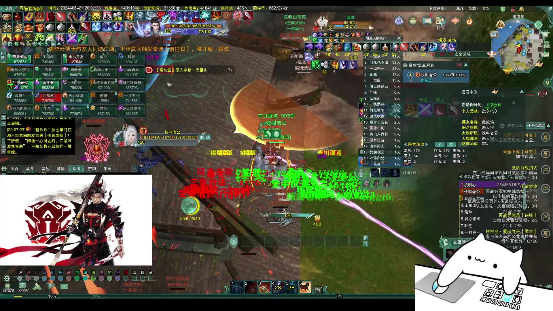 【剑三.无界】16年MMO端游-片段2