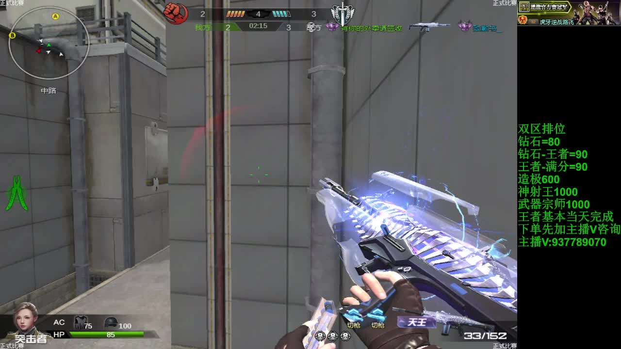 这把对面最少两个G最多三个G是谁我不说自己猜