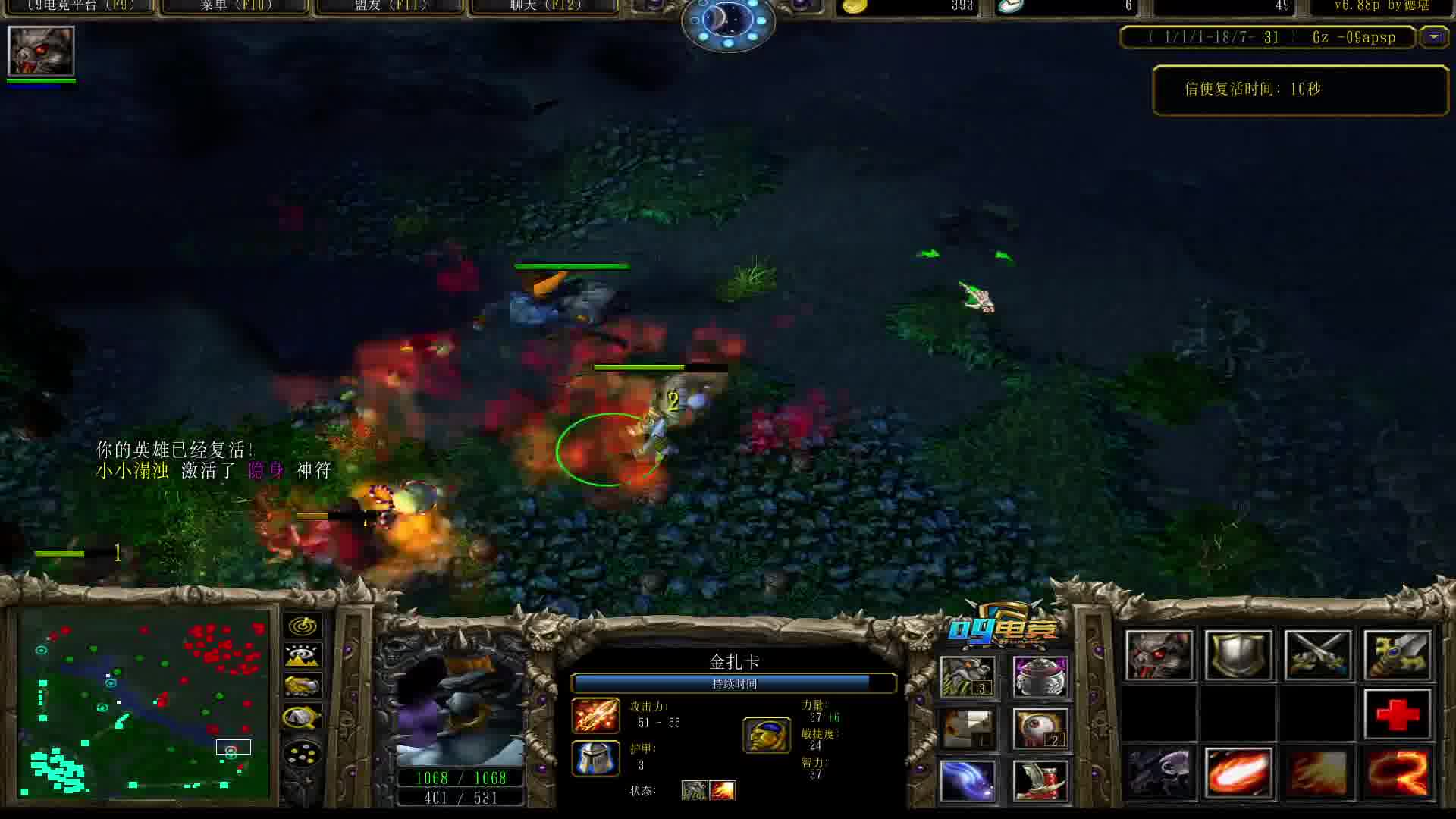 1v9杀臭猪！只玩各种脏b英雄-片段2