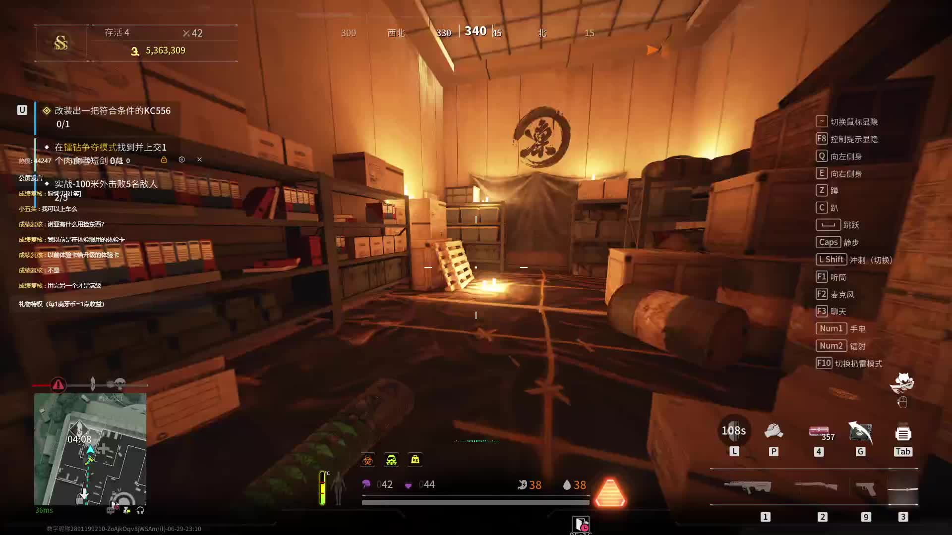 掉段位跑刀真的舒服