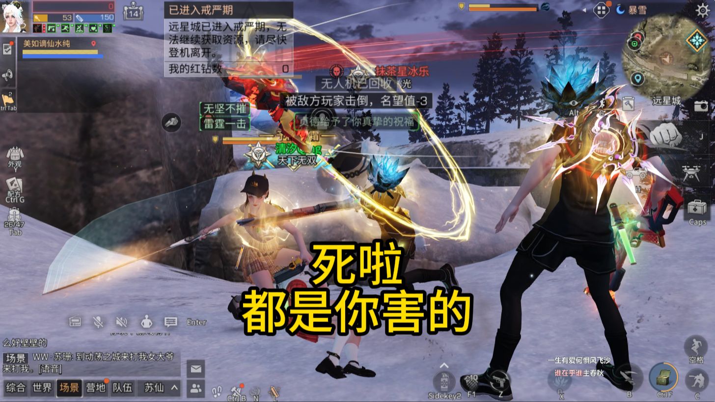 【明日之后】英雄是如何被打成英雄碎片的-前往远星成