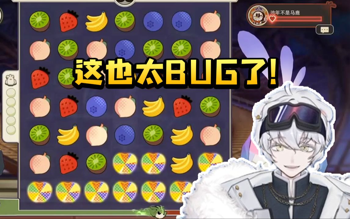 北极熊折纸小鸟比赛看狗子下面一排彩色炸弹直接傻了：这也太BUG了！