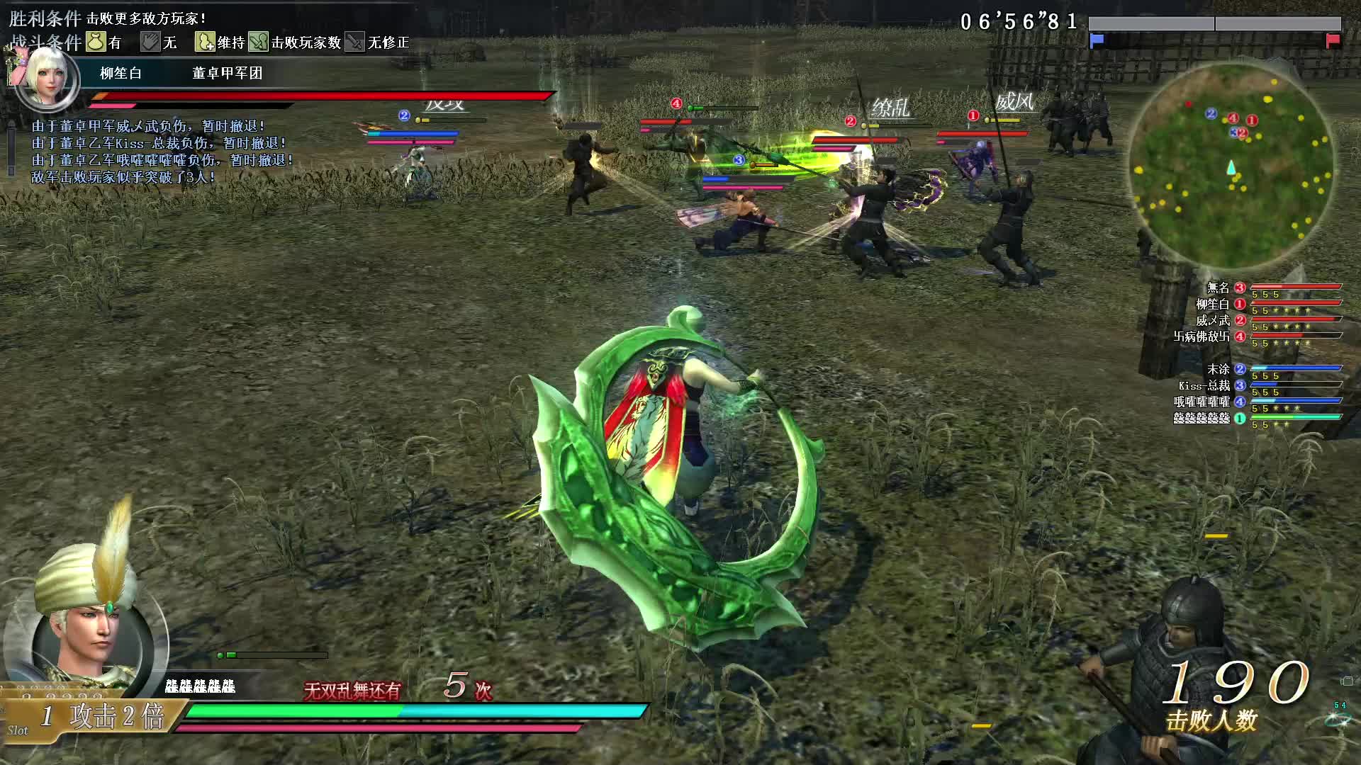 6月29号断月刃第二场