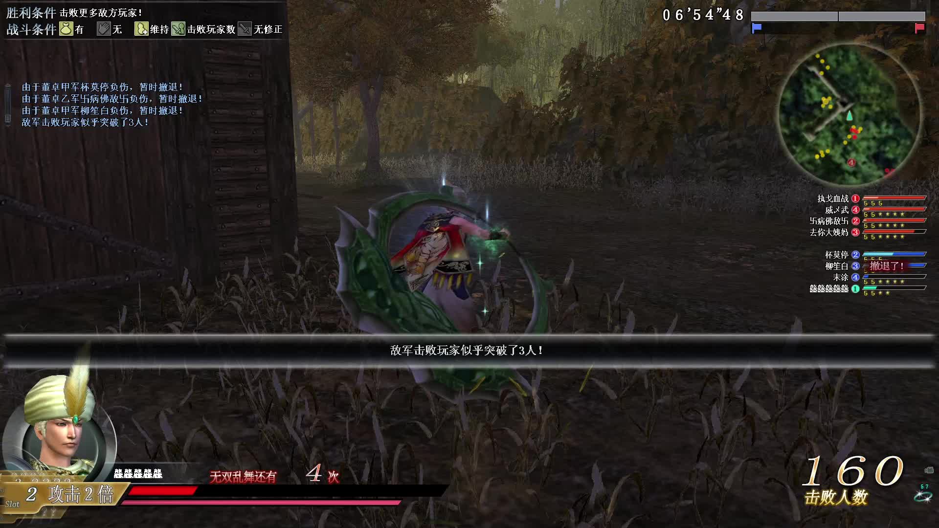 6月29号断月刃第三场