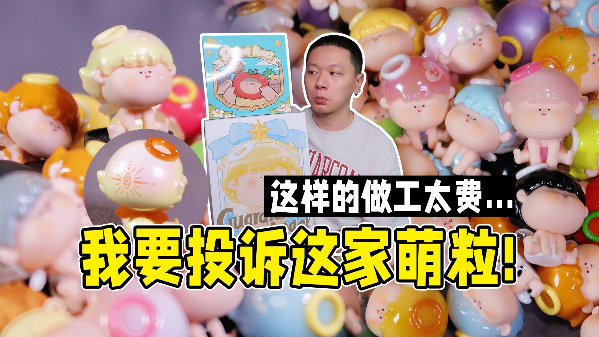 阿玛莉莉丝天使萌粒有点太废…