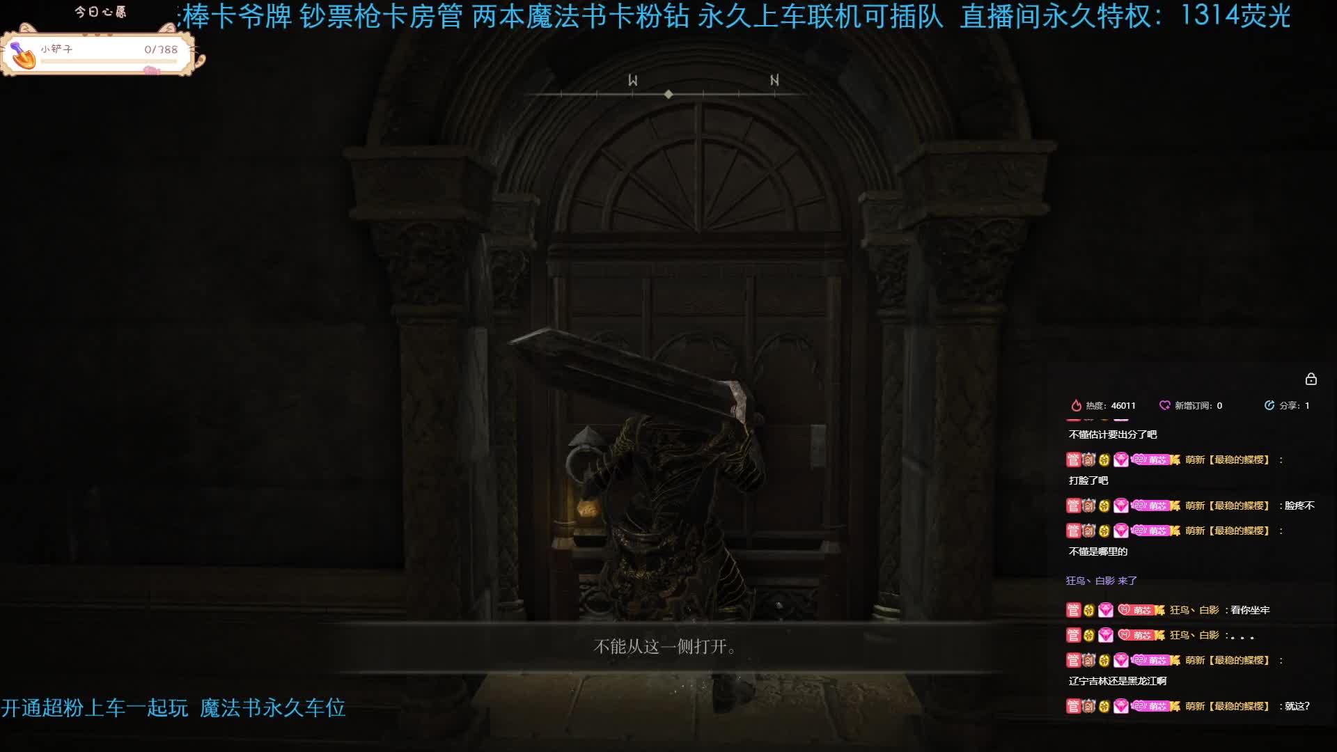 久违的老头环【DLC开荒】中，欢迎指导-片段2