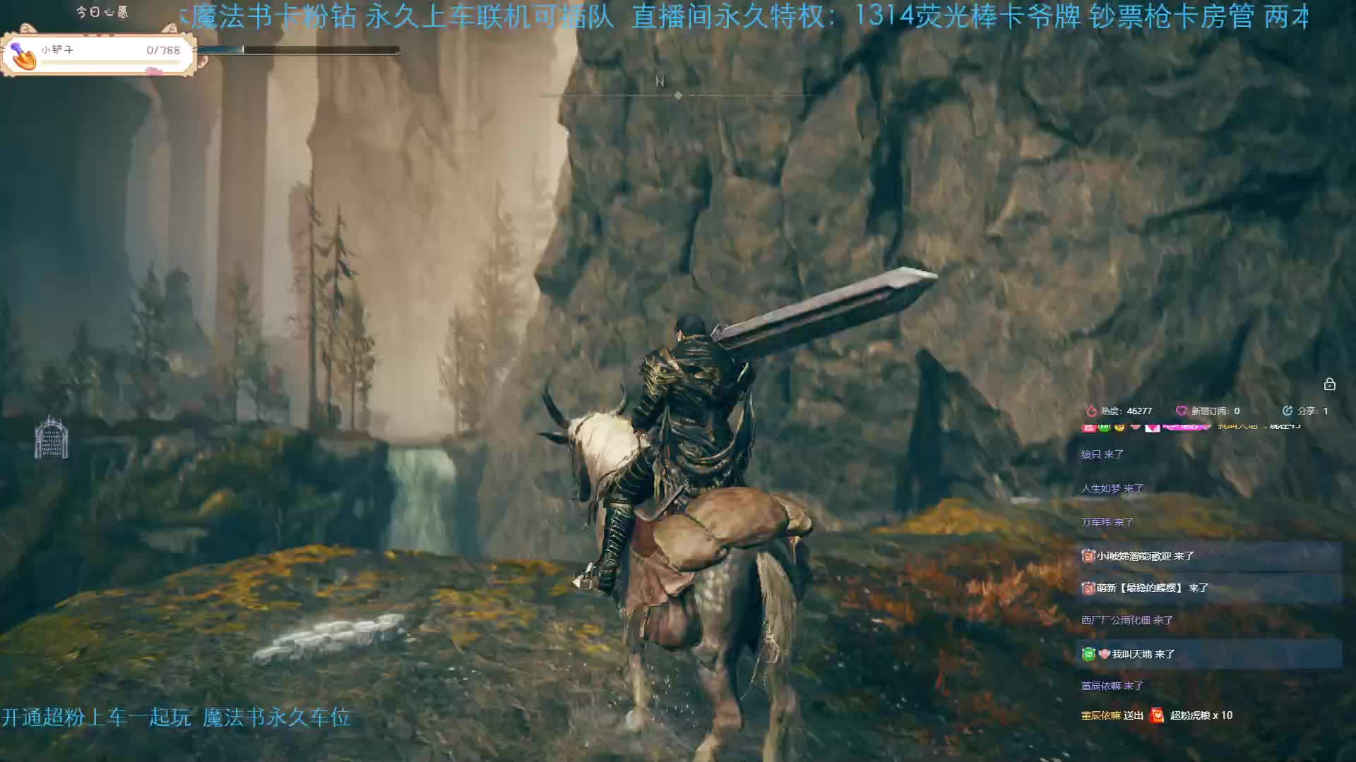 久违的老头环【DLC开荒】中，欢迎指导-片段3