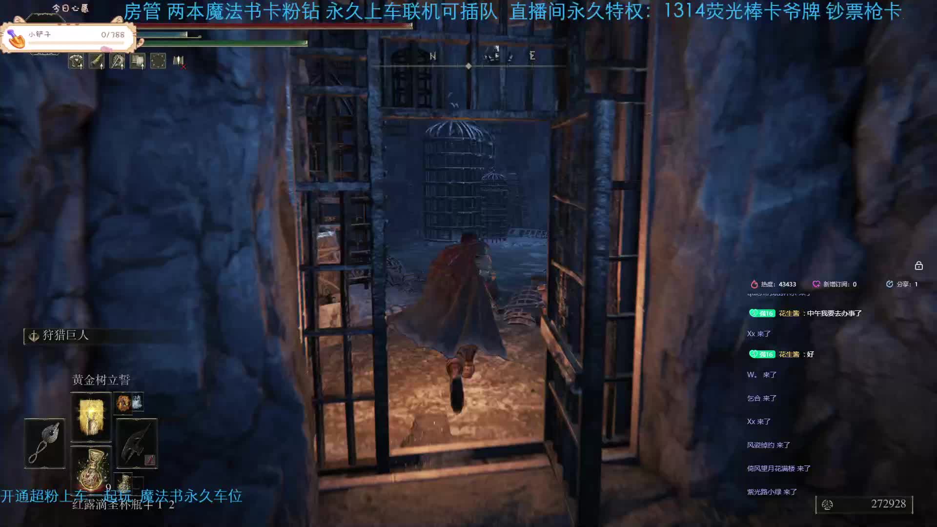 【艾尔登法环DLC】萌新开荒第三天~-片段2