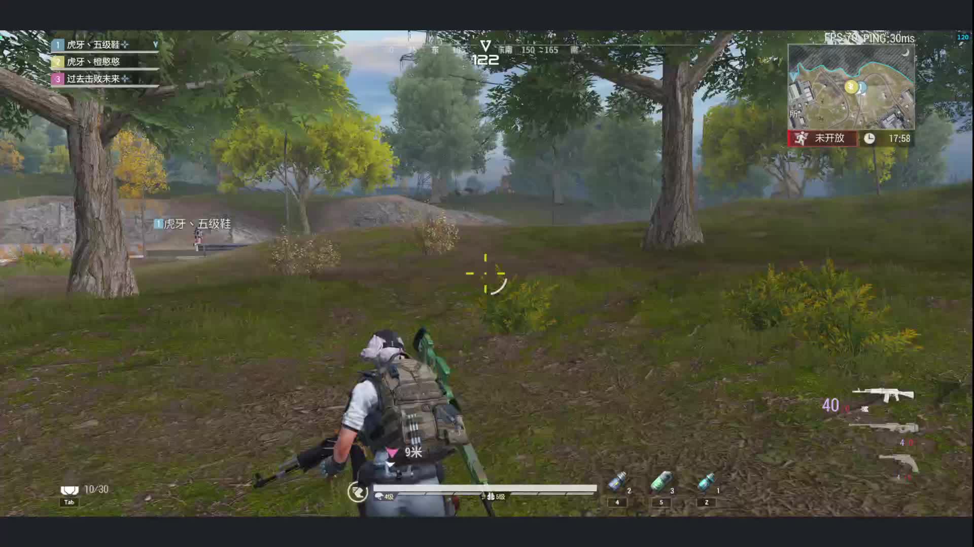 欢迎来到虎牙丶橙憨憨的直播间-片段1