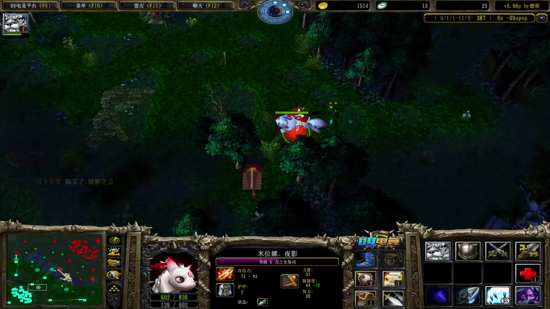 又是四打五，还说我是图？