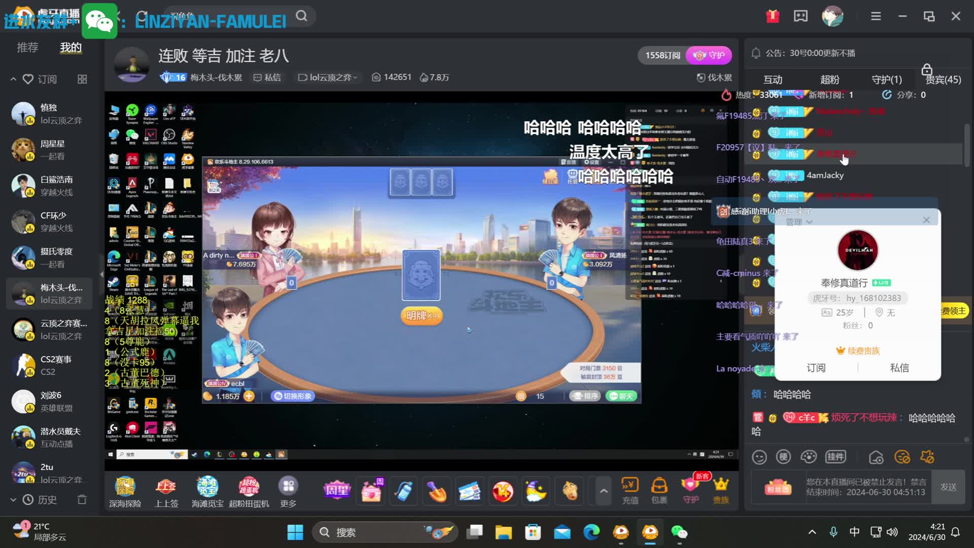 指挥梅木头打一区云顶千分局排慎独y，三星凯隐吃了但是让鸡，望周知