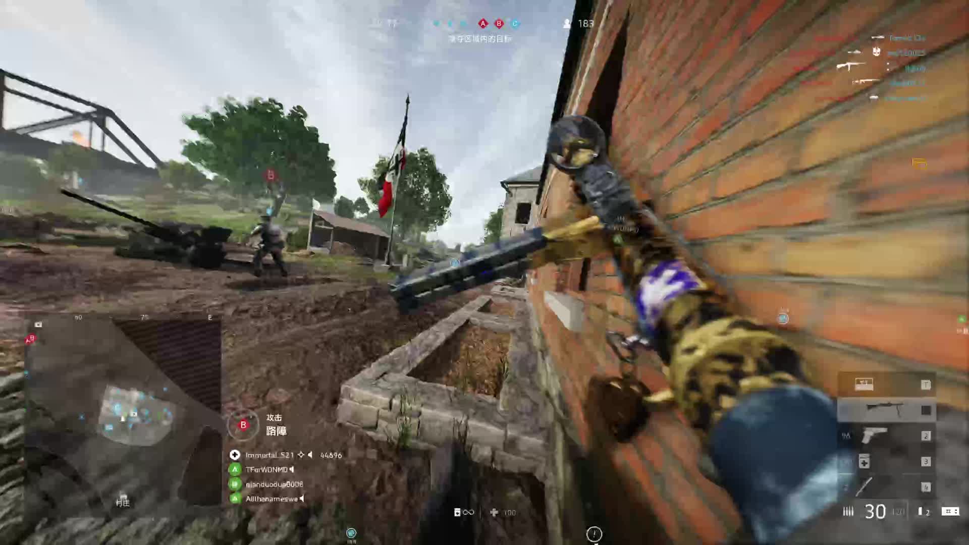 飞行员 坦克手专长