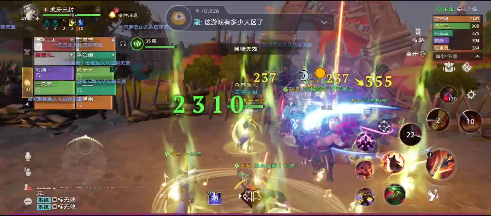 十二君王阿斯洛[精英难度]通关视频