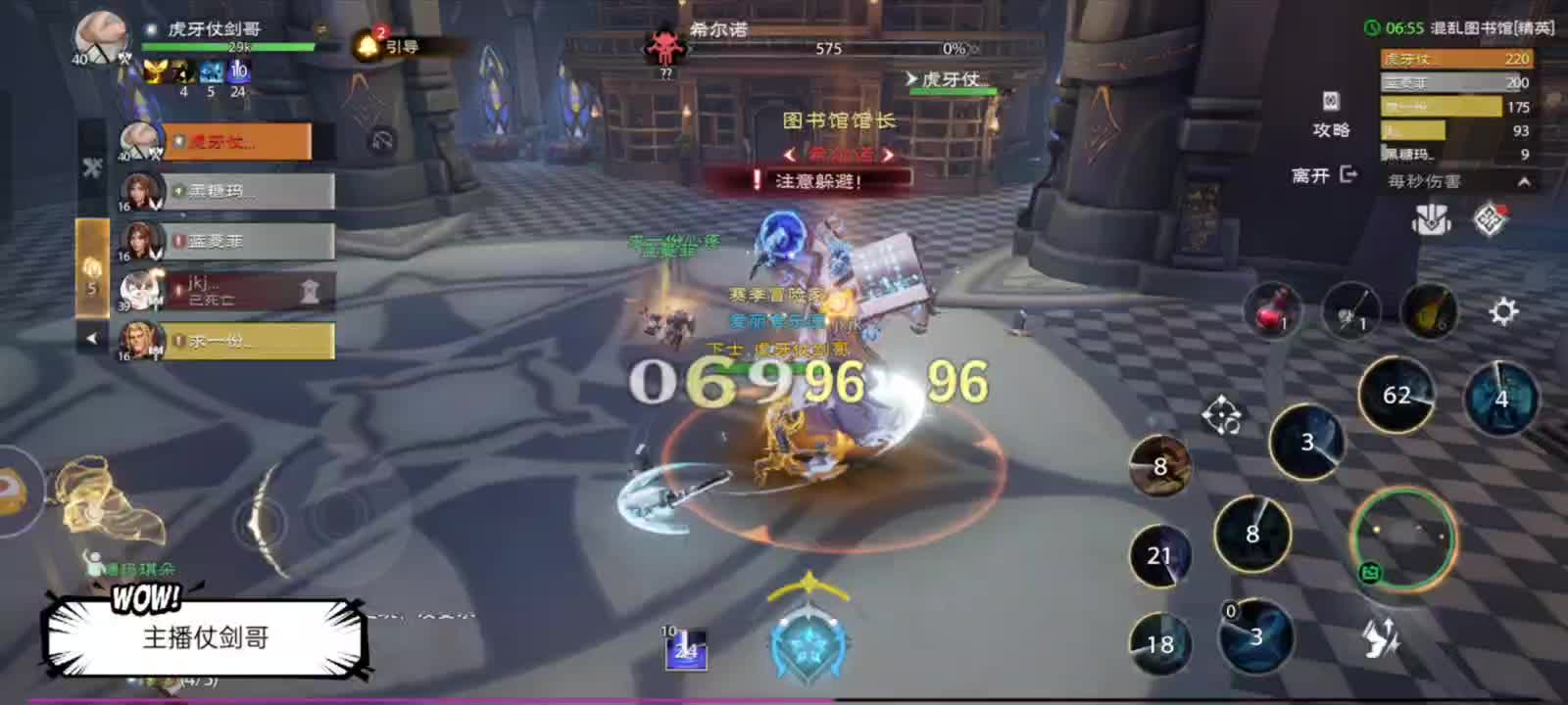 瑞斯塔 混乱图书馆精英难度通关