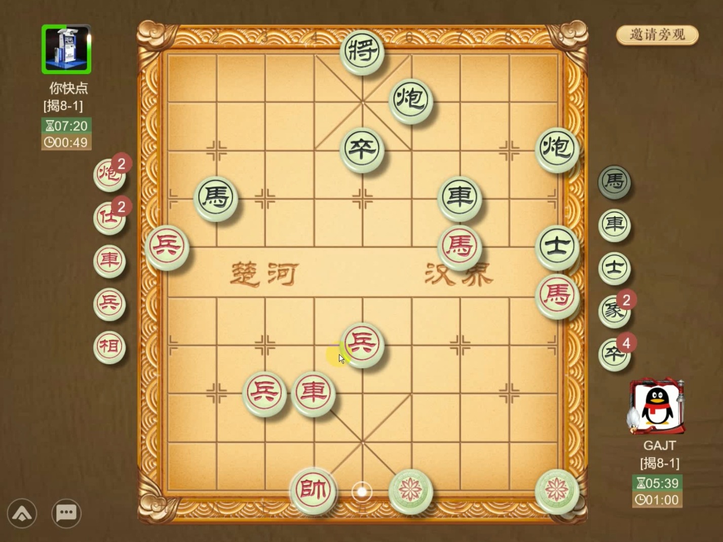 揭棋-这8-1应对有问题吧. 大子领先居然走成这样
