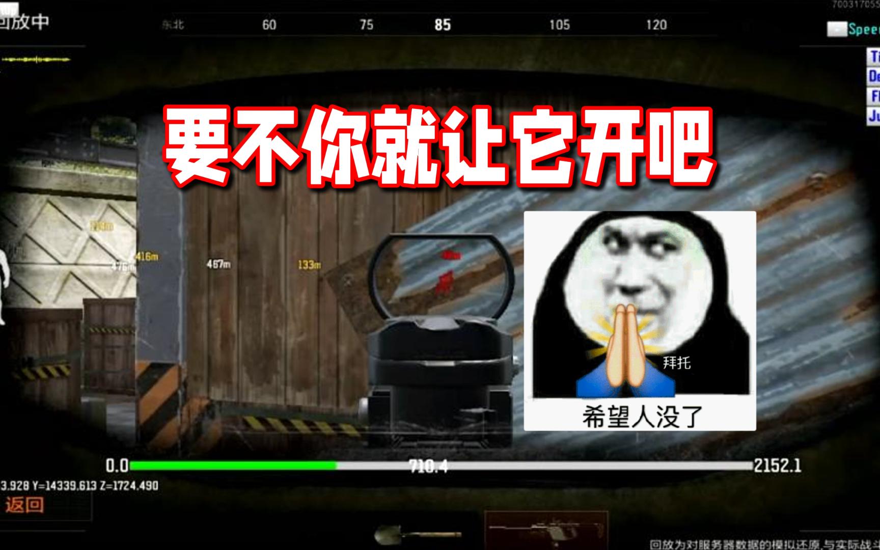 兄弟们饿了吧？！