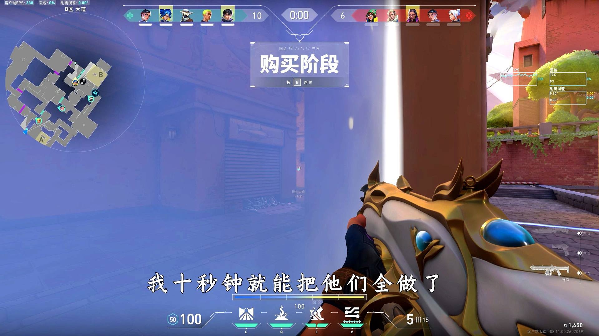 我们霓虹玩家为的不就是这一刻吗