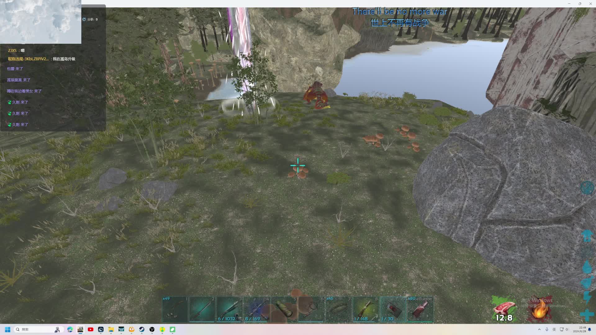 astro   pc玩玩-片段1