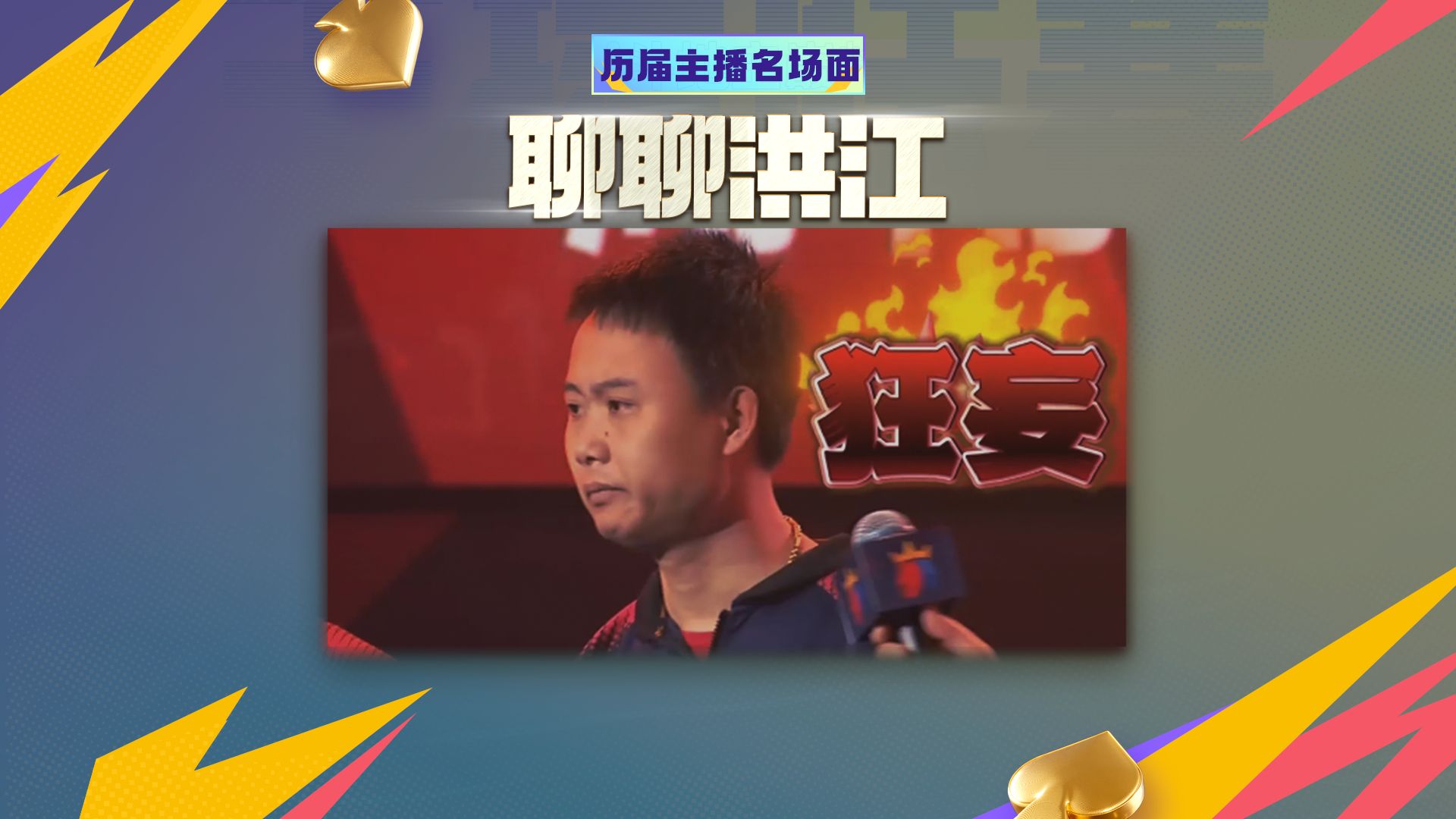 家人们谁懂啊，这个主播竟然......