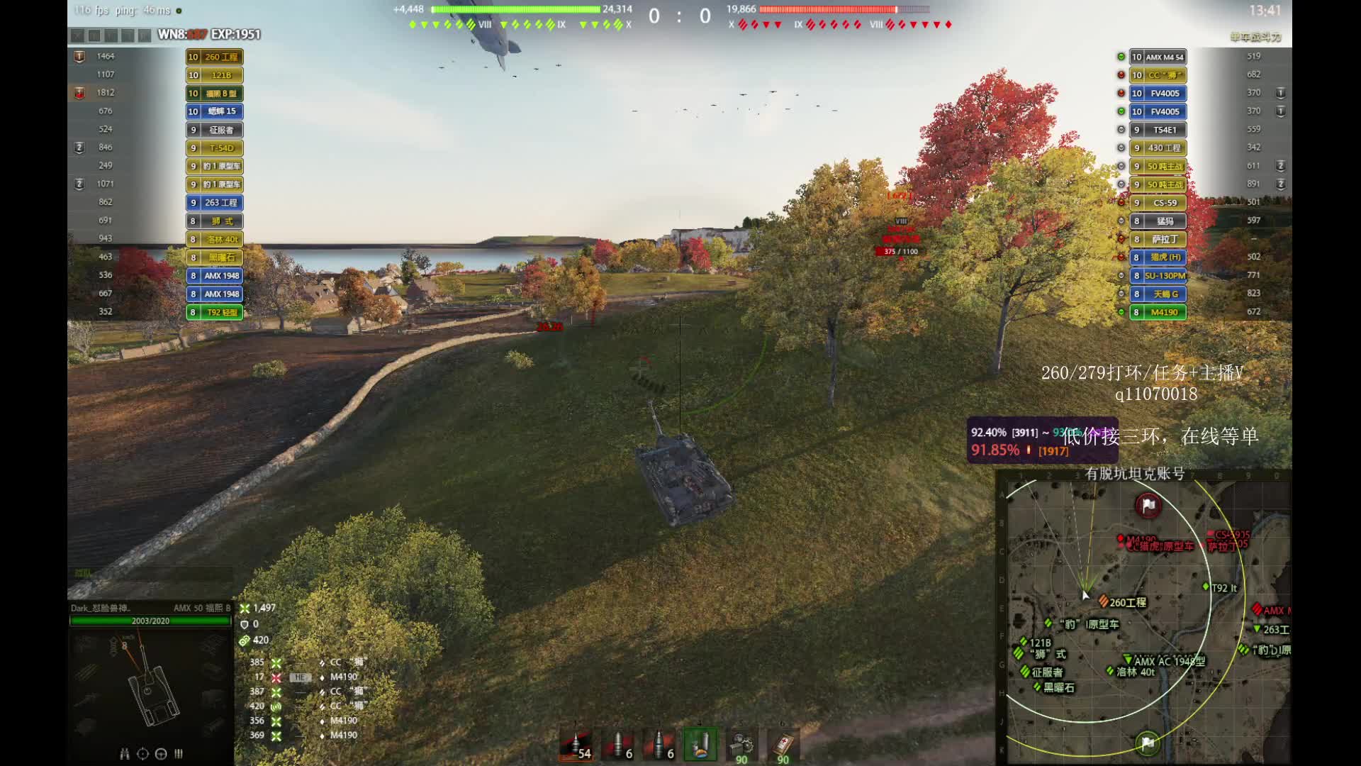 金六福三环之路