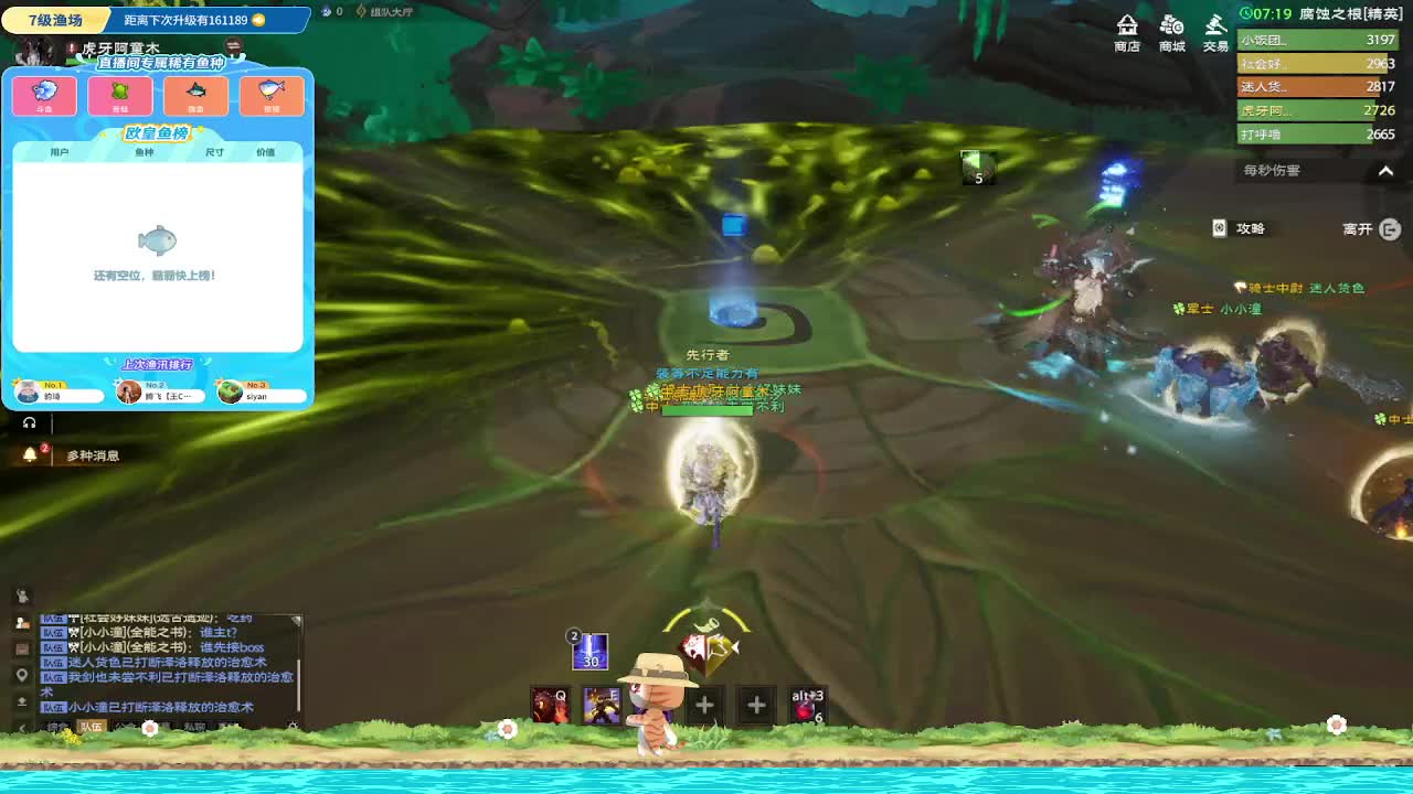 塔瑞斯世界 腐蚀之根 精英难度BOOS5 大德鲁伊 通关视频