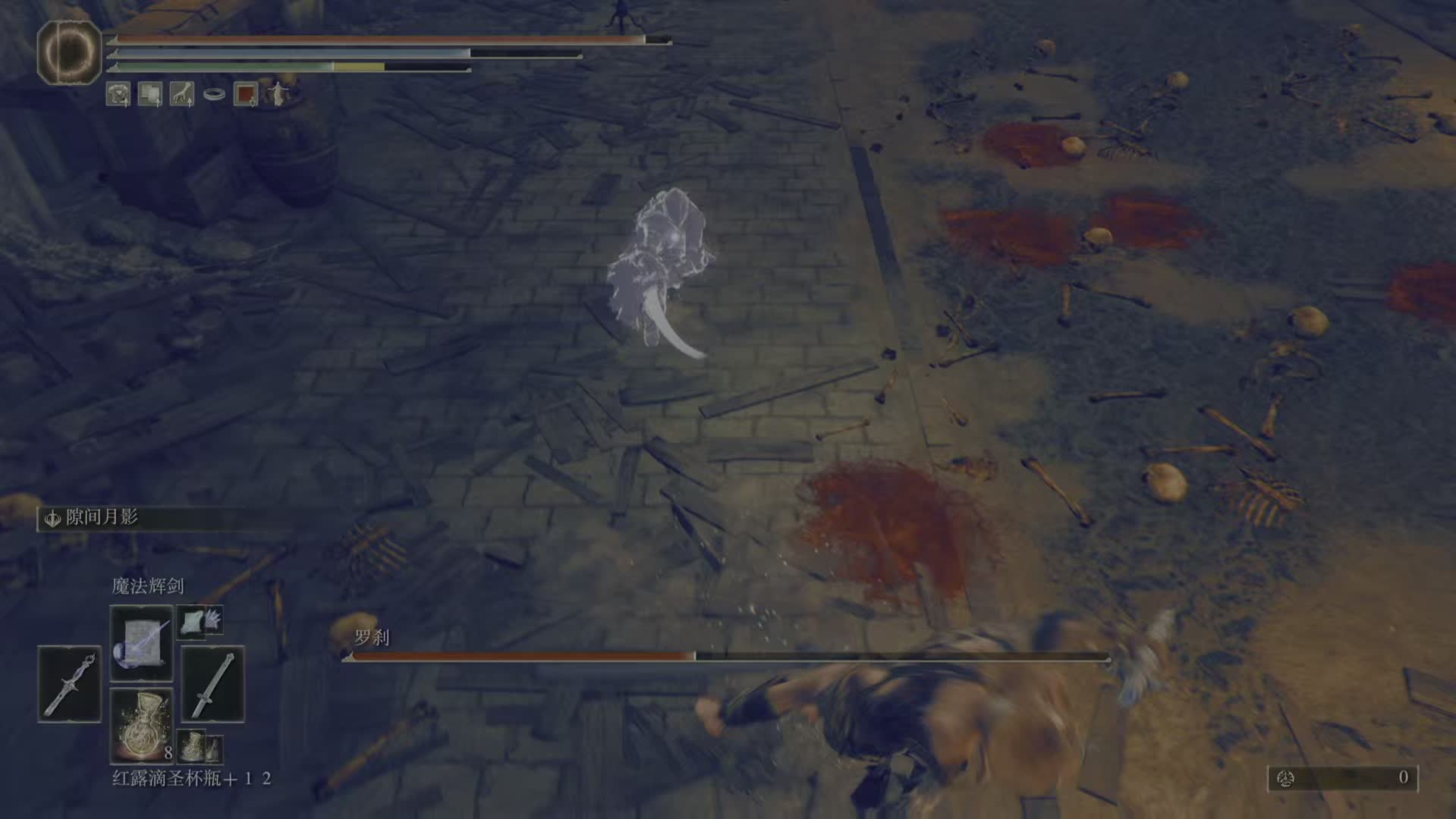 ELDEN RING™_罗刹