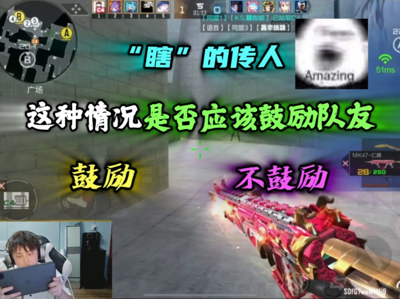 我就想知道为什么我脚底下会有一个人？