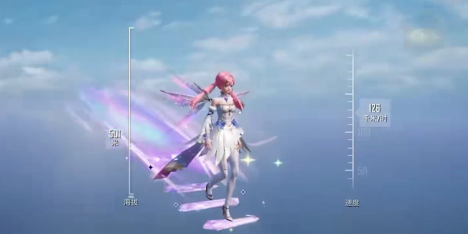 哇，这个飞行器太炫了