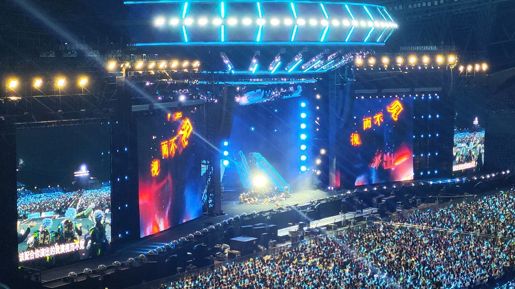 薛之谦天外来物演场会-汕头站！