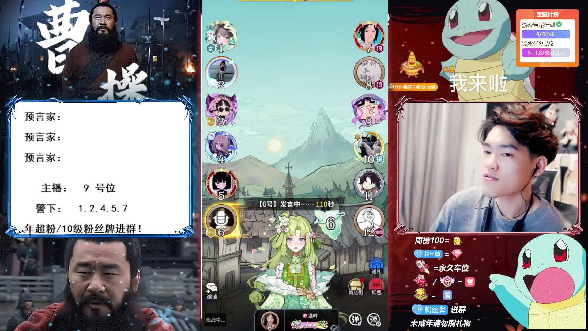 曹贼：闭眼视角精准抓狼，这把直呼凯瑞起来！{上}