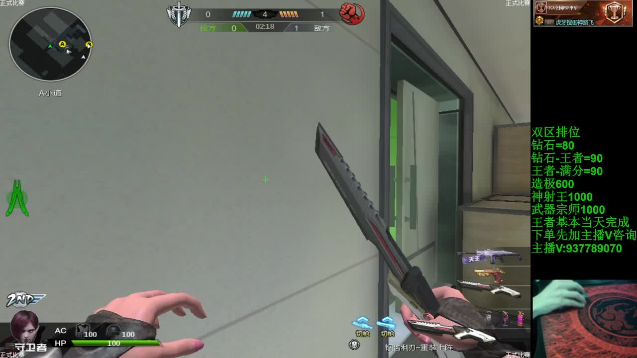 高颜值JK别开个范围外挂都打不过我搞笑