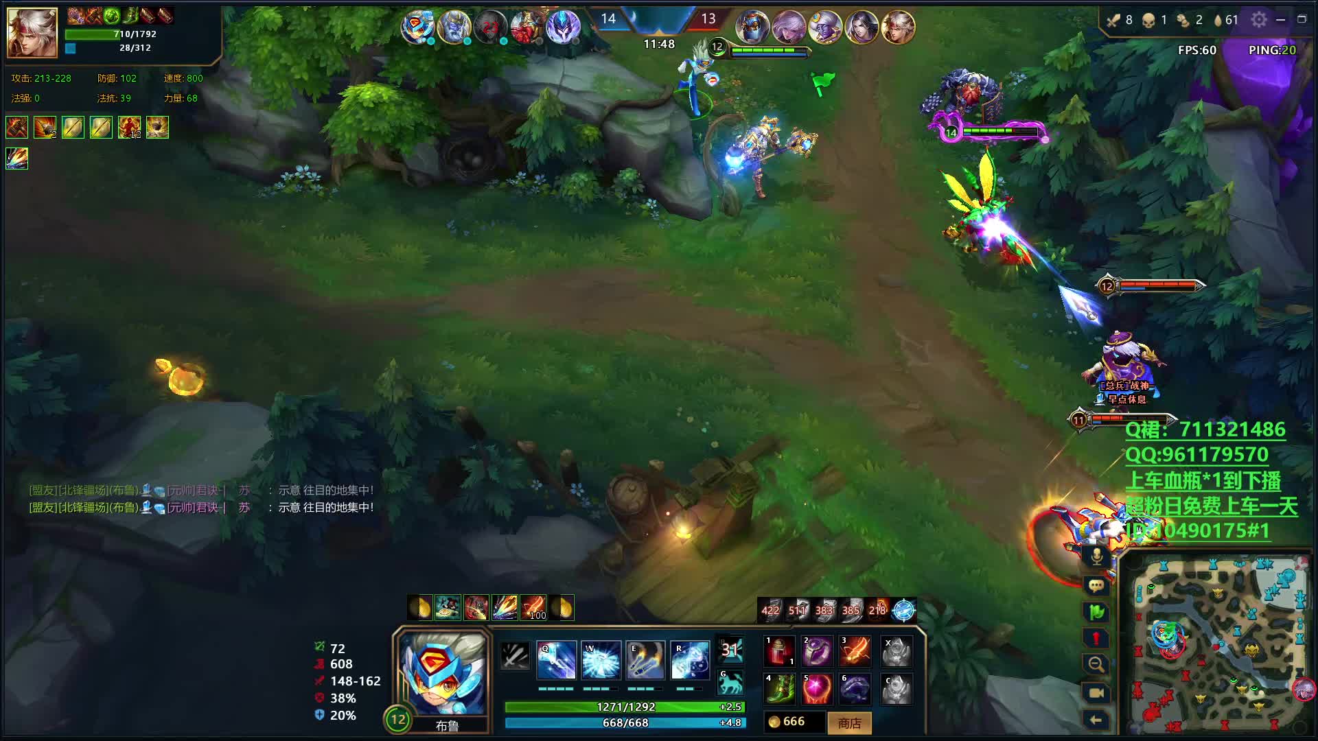 布鲁过王者晋级赛最后一把