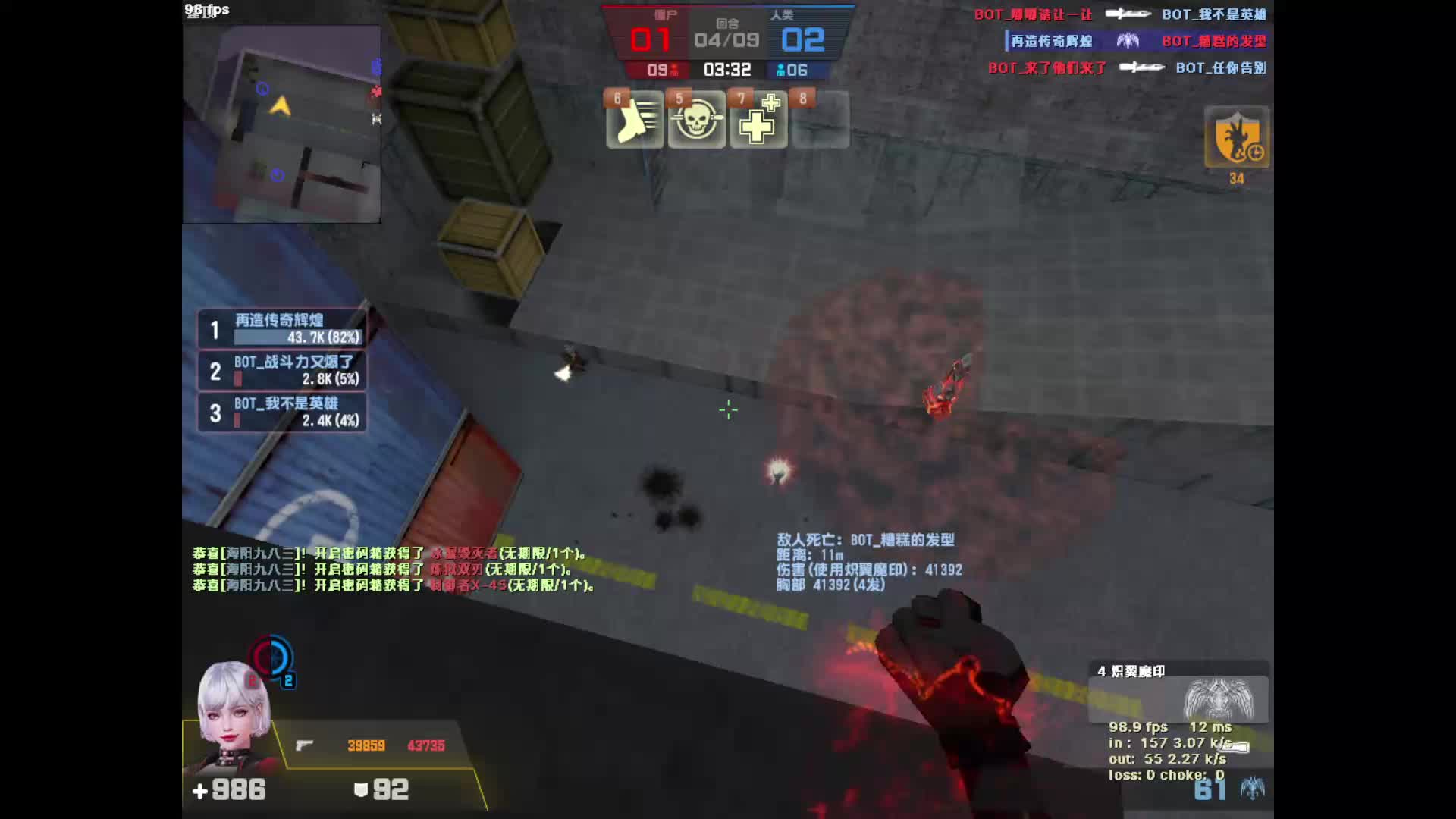 csol老玩家 常玩生化模式和大灾变地图-片段1