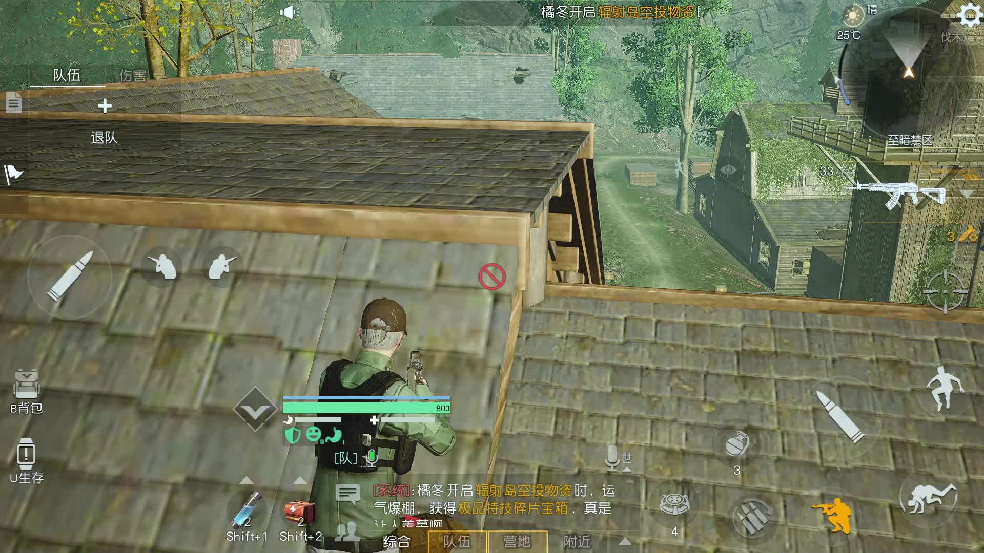 皇城pk，看样子是我更胜一筹