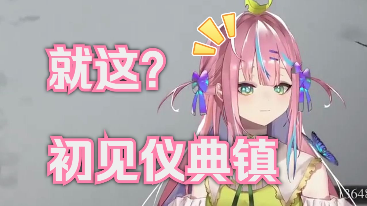 【艾尔登法环】最聪明且最好运的一集！