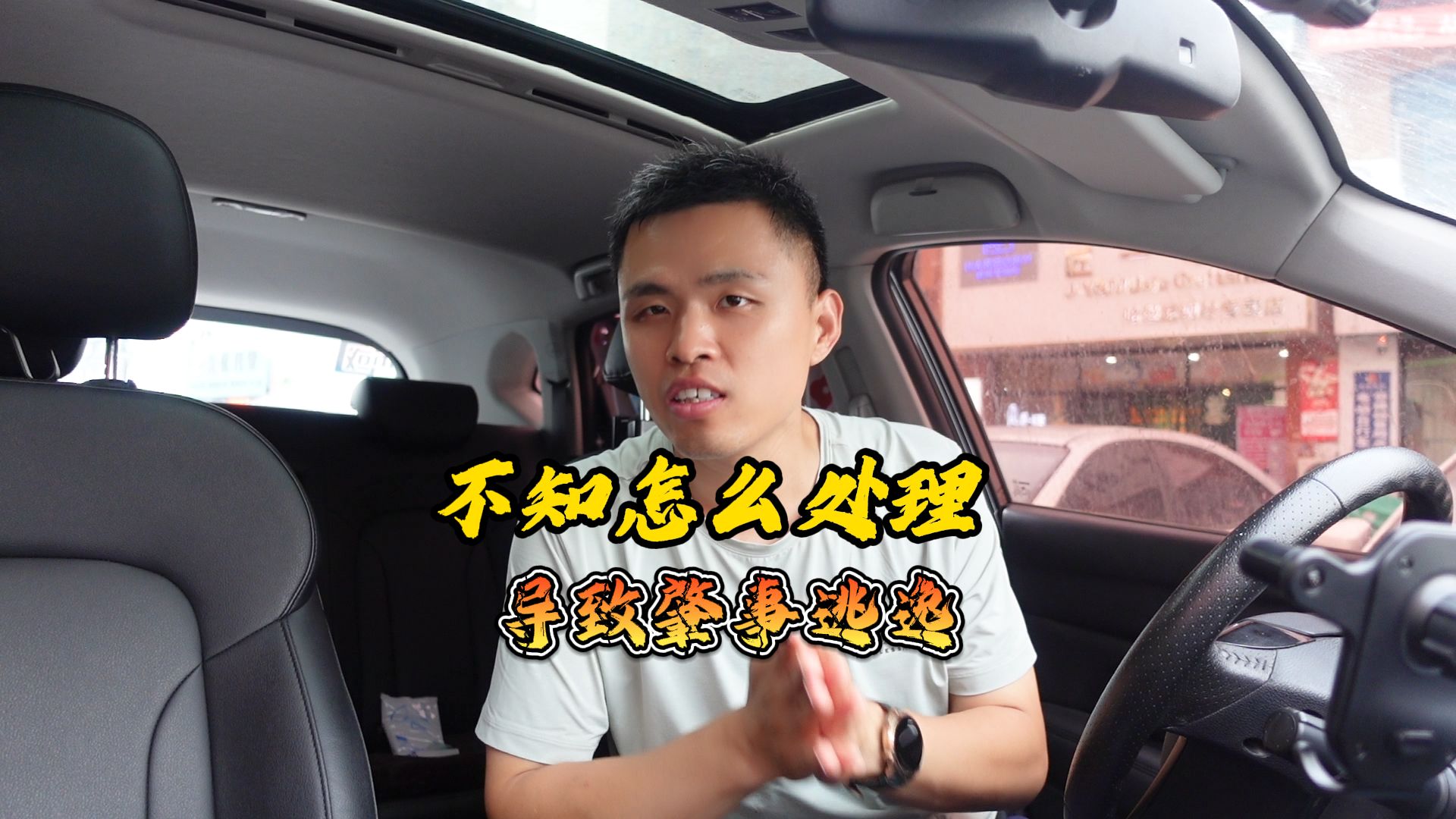 发生事故后，电话应该打给谁，做错了会导致肇事逃逸 保险拒赔