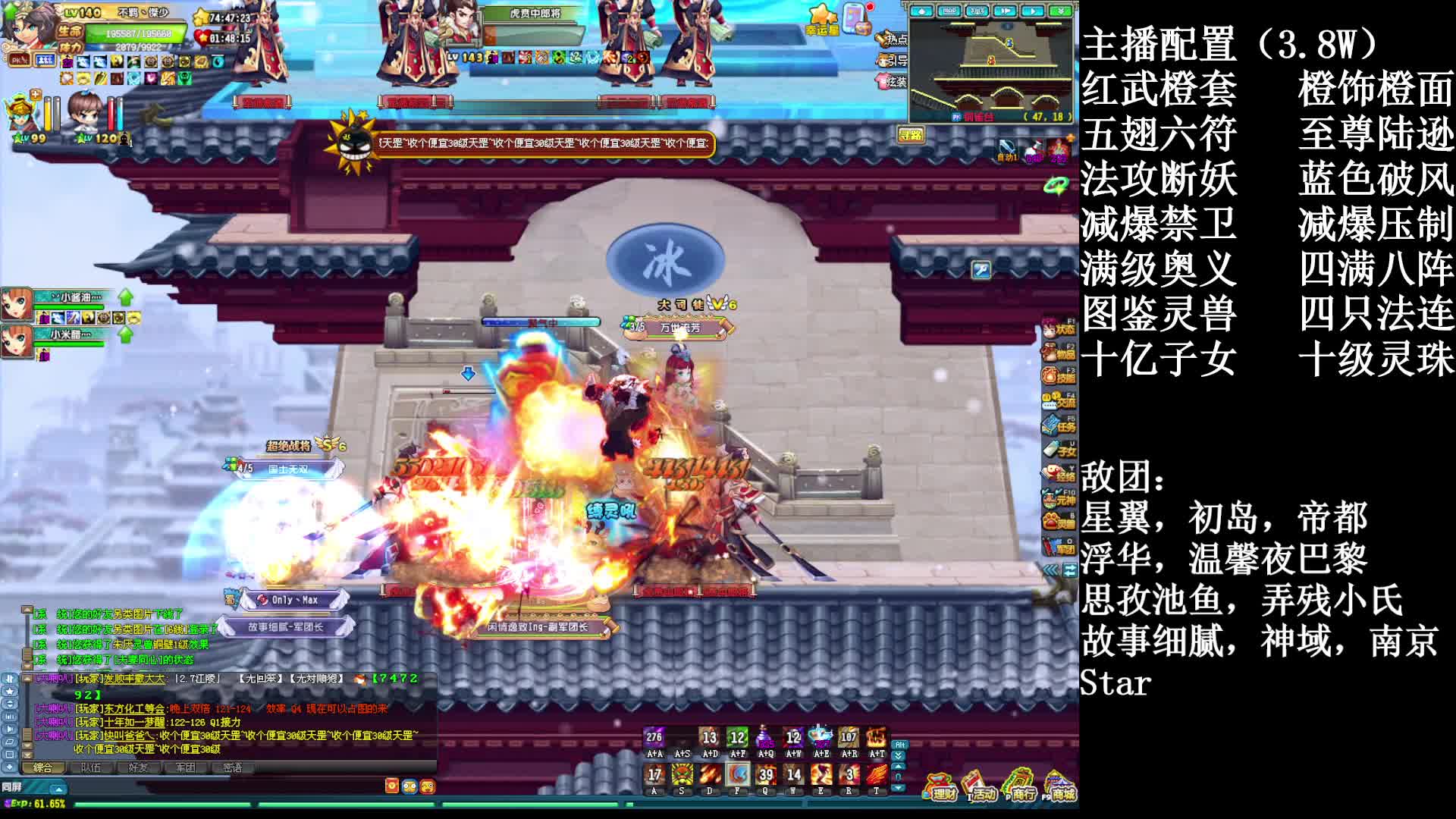 【暗度】140低配YY  偶遇敌对清PL 果断一闹五