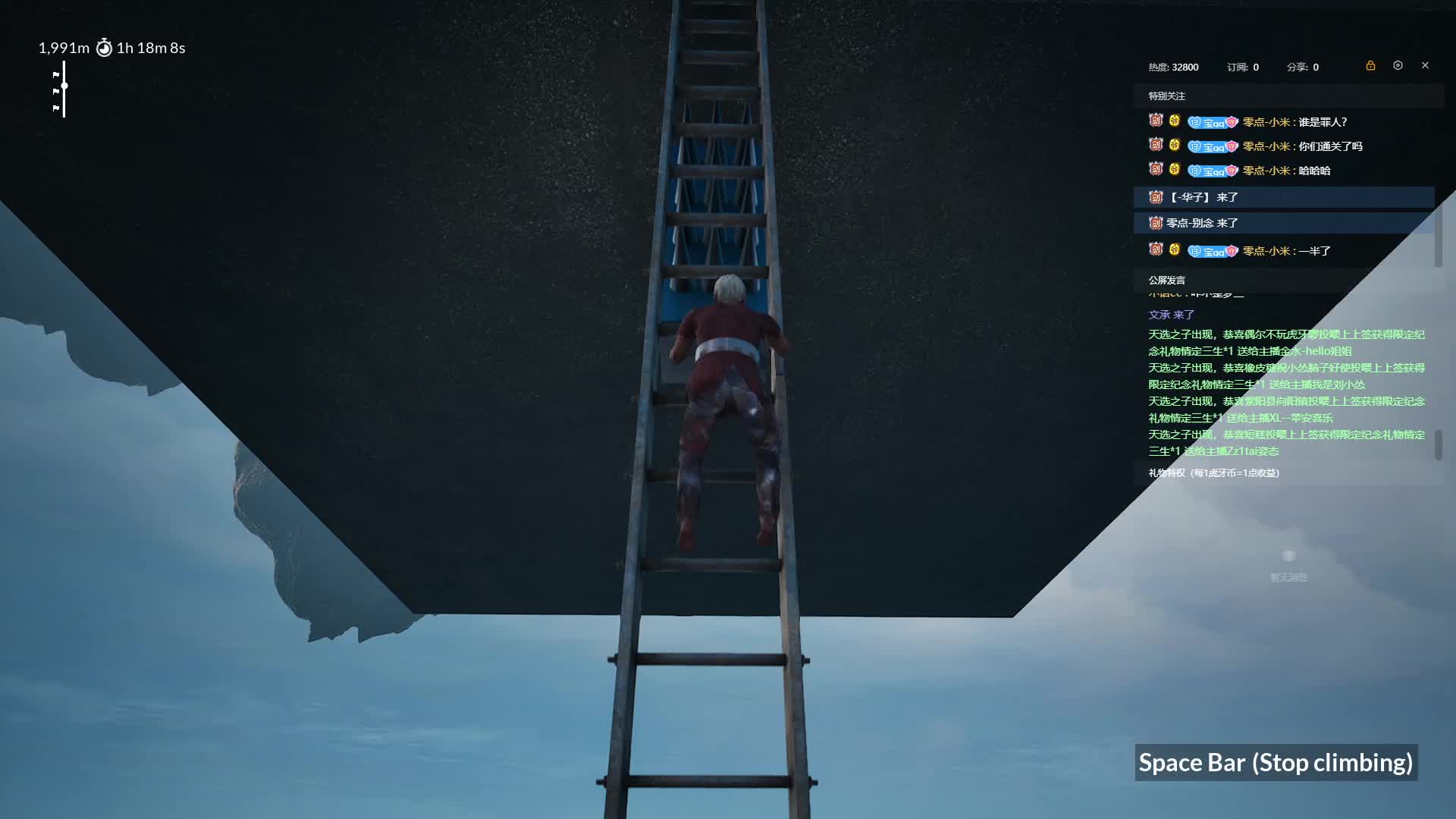 我王零点  人在心不在-片段2