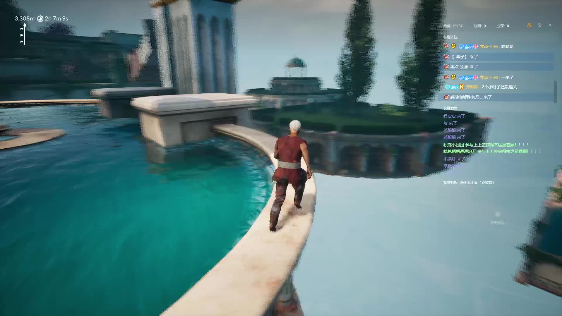 我王零点  人在心不在-片段3