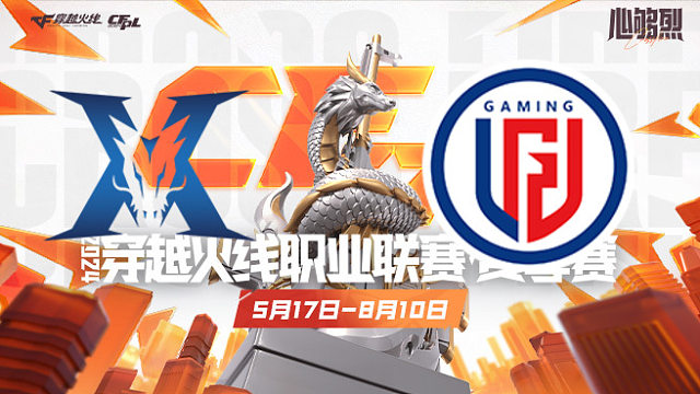 KZ vs LGD_2 CFPL夏季赛