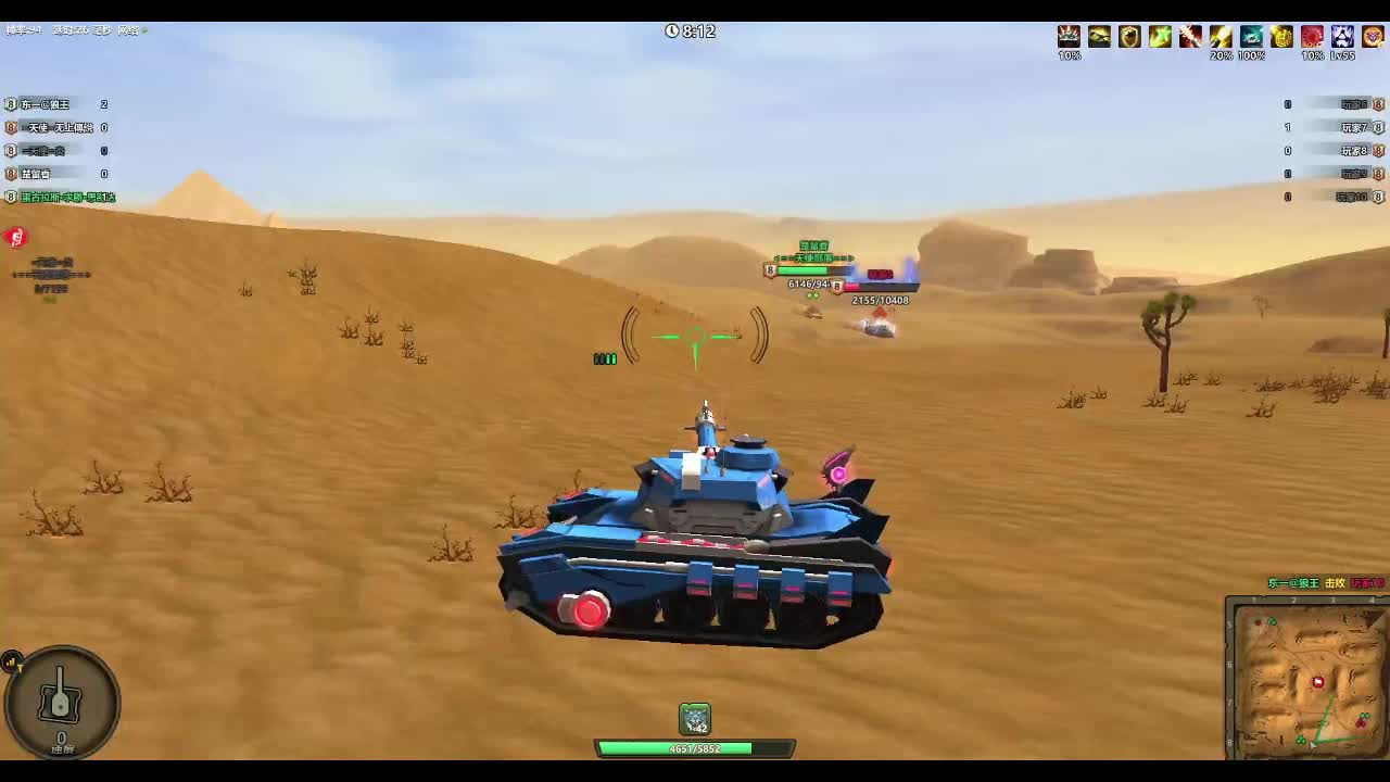 领土大战240630下