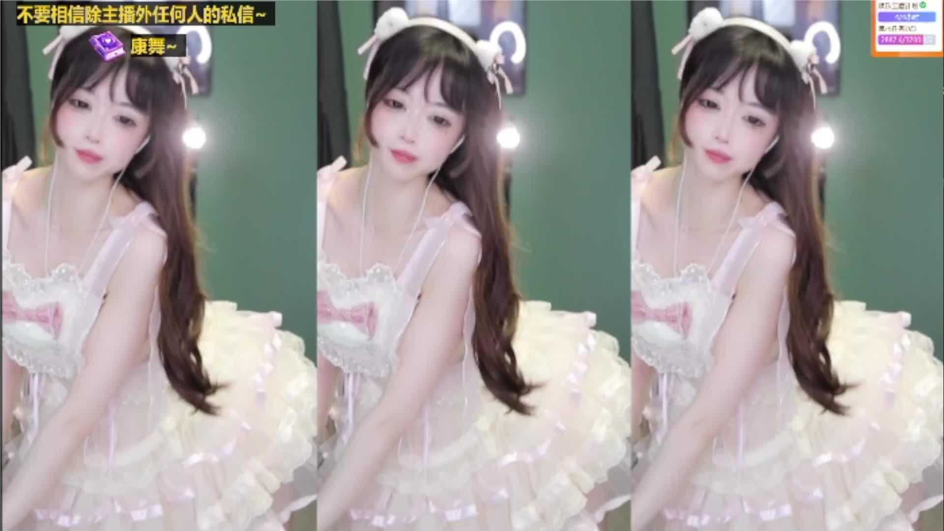 热舞中~03 奶萝 清纯好骗~