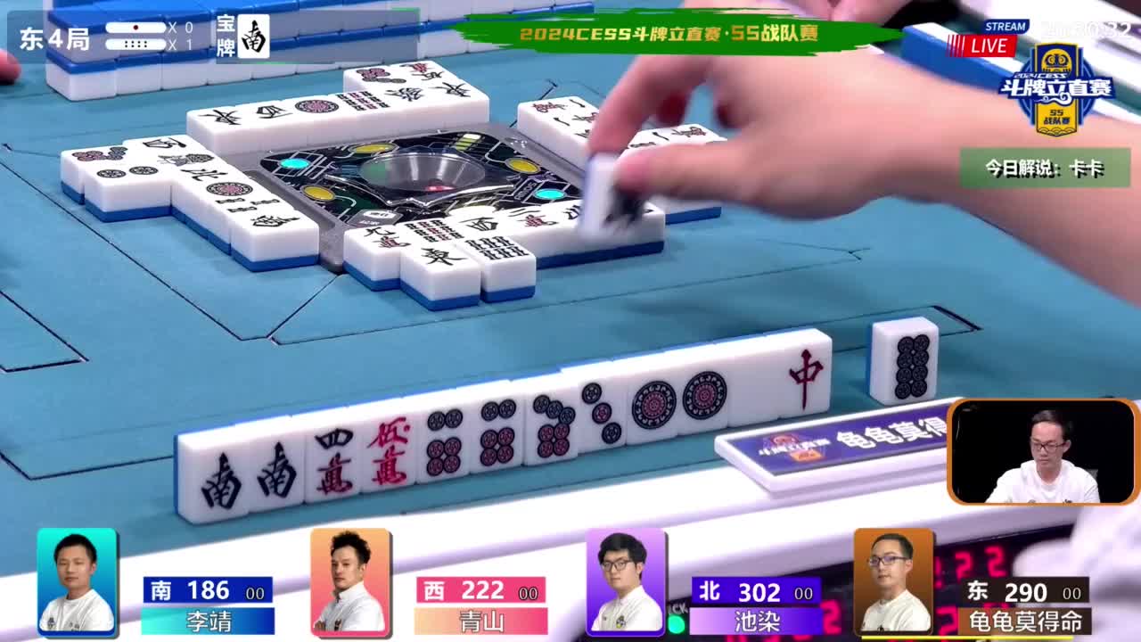 6月30日CEST斗牌立直赛A