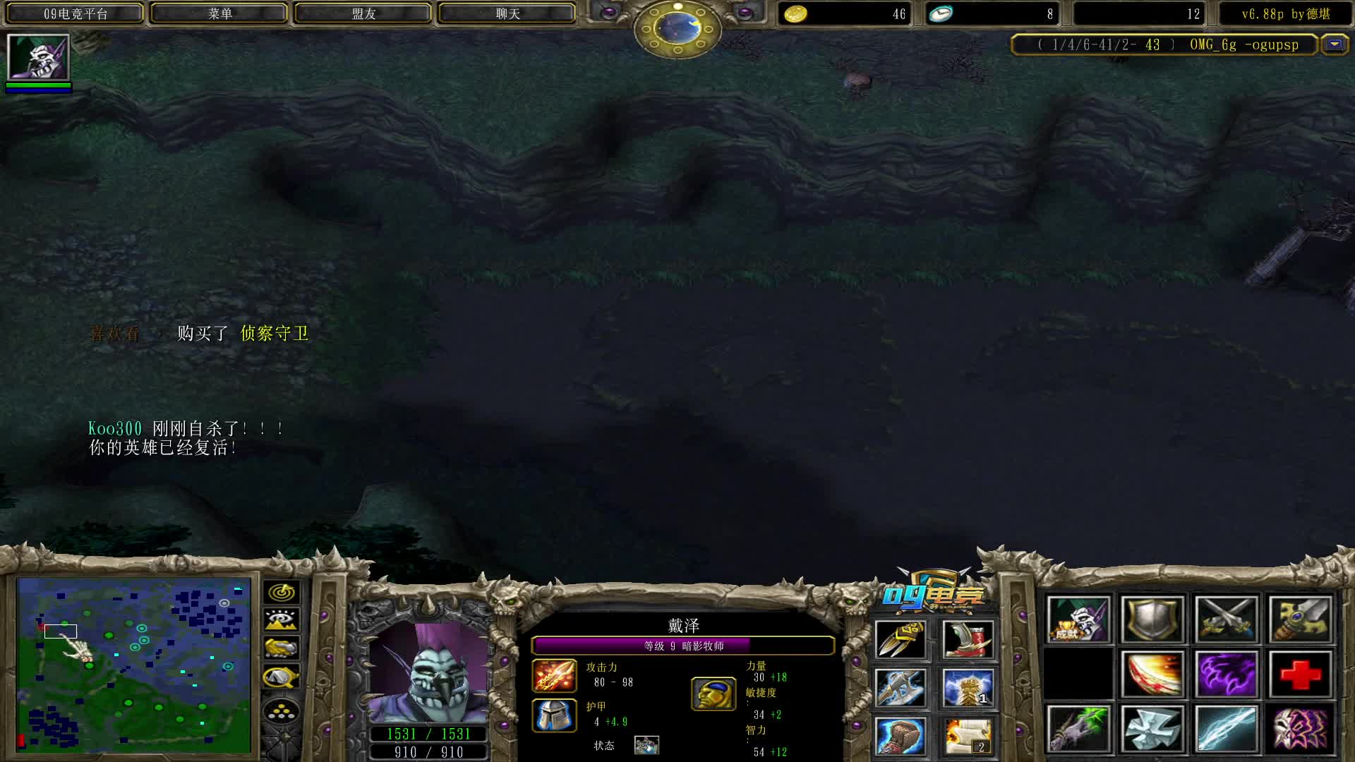 【a8比赛局】猛犸d 双雄的暗牧