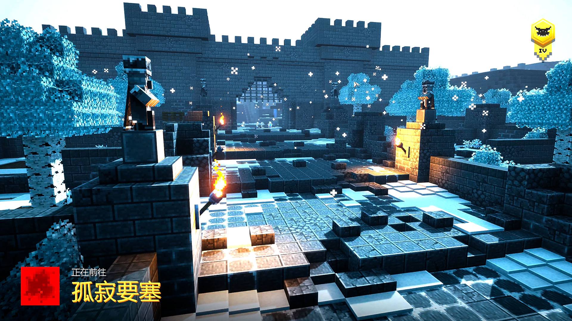 【我的世界：地下城】欢声笑语四人联机第二十八期：初探孤寂要塞