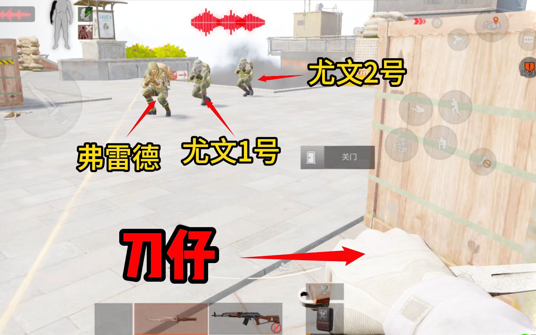 弗雷德：你俩可以回家了