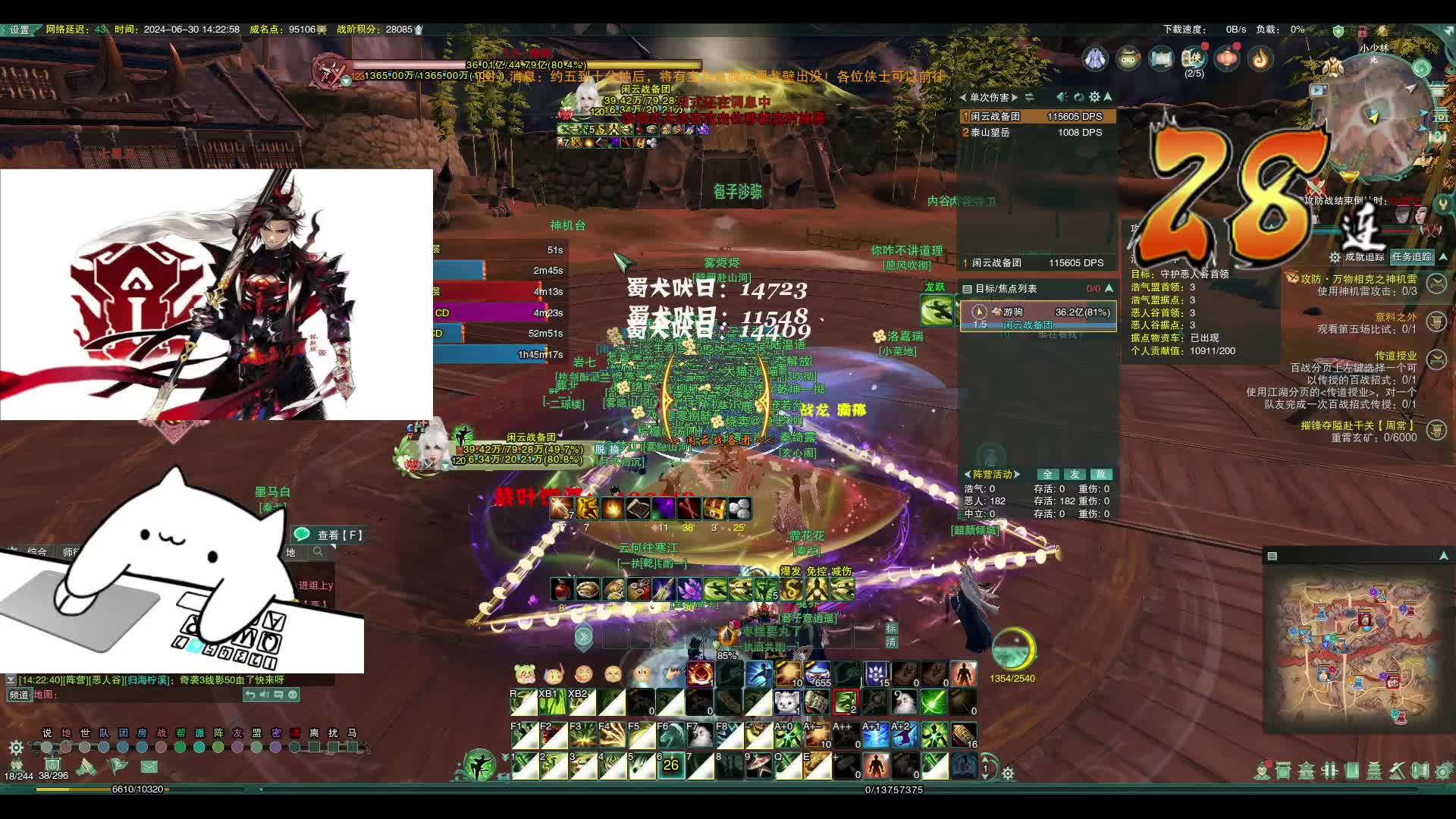 【剑网三.无界】16年老游戏-片段1